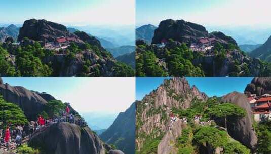 黄山假日旅游登顶迎客松航拍高清在线视频素材下载