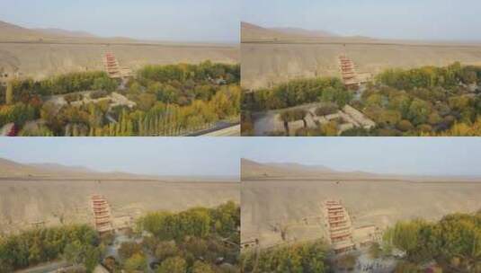甘肃敦煌世界文化遗产莫高窟4K航拍高清在线视频素材下载