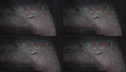 杭州宝石山紫云洞景点视频高清在线视频素材下载