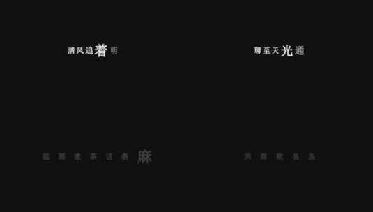 汪苏泷-灵猫传歌词视频素材高清在线视频素材下载