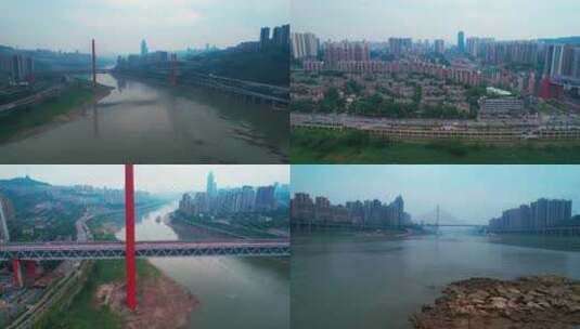 视频合集重庆嘉陵江风光桥梁建筑系列高清在线视频素材下载