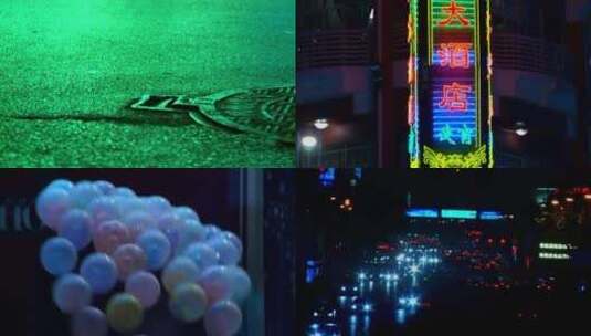 城市深夜霓虹夜市都市灯红酒绿高清在线视频素材下载