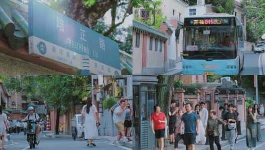 广州东山口老城区人文街道高清在线视频素材下载