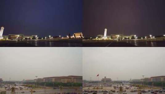 天安门广场  夜景 雨天间格摄影·高清在线视频素材下载