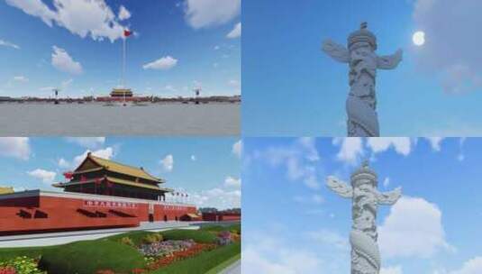 天安门广场 北京天安门 大气北京高清在线视频素材下载