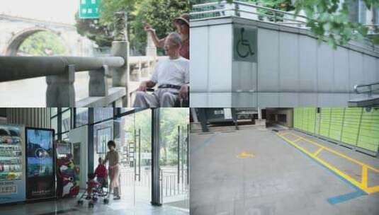 城市无障碍设施关爱残疾人高清在线视频素材下载