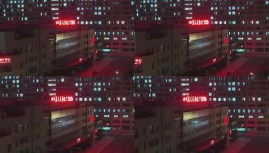 航拍四川广汉人民医院夜景高清在线视频素材下载