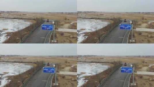 内蒙古，公路，阴天高清在线视频素材下载