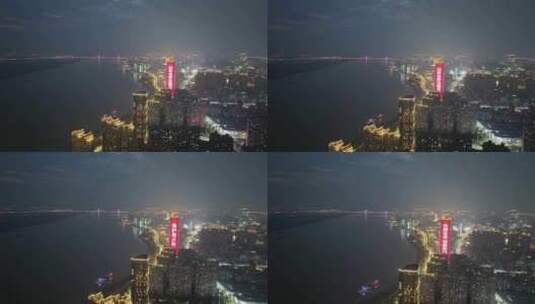 芜湖城市夜景 芜湖夜景航拍 滨江高清在线视频素材下载
