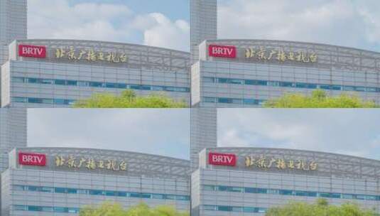 【8k】北京电视台延时 传媒巅峰视界之光高清在线视频素材下载