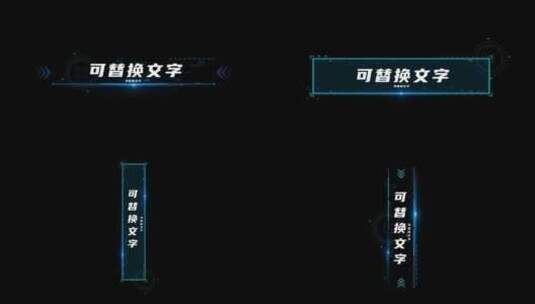 科技字幕条四竖四横AE模板高清AE视频素材下载