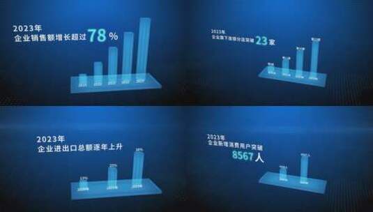 蓝色科技企业三维柱状图展示（年终总结）高清AE视频素材下载