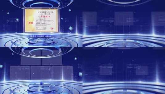 蓝色科技荣誉证书展示高清AE视频素材下载