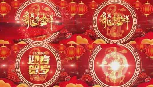 红色喜庆龙年春节祝福拜年片头AE模板高清AE视频素材下载