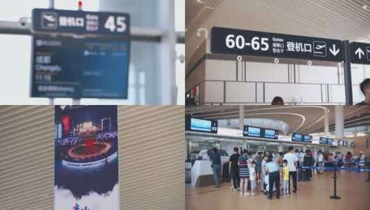 2021青岛胶东国际机场视频素材高清在线视频素材下载