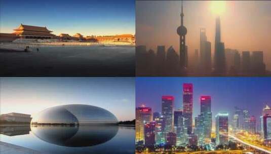 北京上海广州中国城市发展面貌实拍视频高清在线视频素材下载