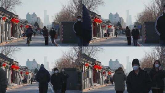 北京四合院胡同居民 散步的人高清在线视频素材下载