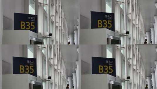 机场航站楼登机口B35高清在线视频素材下载