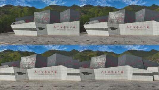 为了可爱的中国纪念碑5高清在线视频素材下载