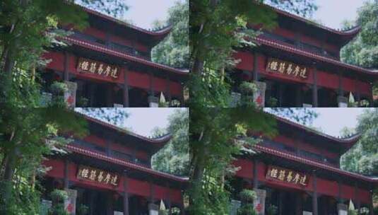 重庆华岩寺寺院风光高清在线视频素材下载