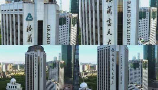 深圳中航城格兰云天大酒店航拍高清在线视频素材下载