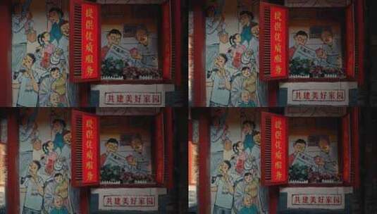 上海年代感墙画高清在线视频素材下载
