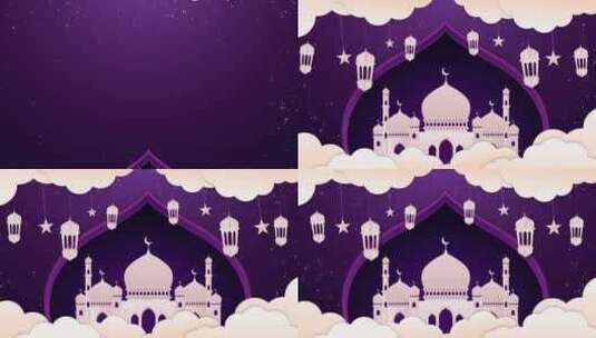 紫色清真寺伊斯兰开斋节背景高清在线视频素材下载