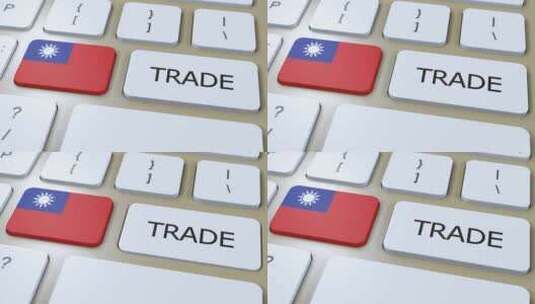 按钮3D动画上的台湾国旗和贸易文本高清在线视频素材下载