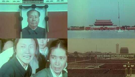 1976年 毛泽东追悼会高清在线视频素材下载