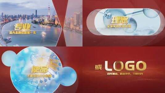 科技片头快闪图文包装企业宣传片预热视频高清AE视频素材下载