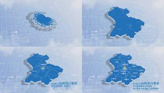 【无插件】吕梁市地图高清AE视频素材下载