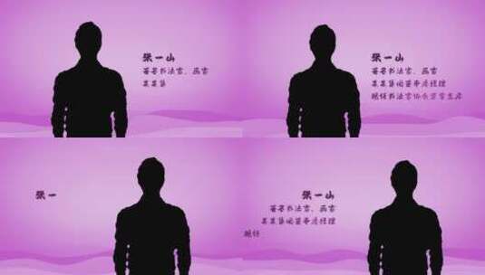 4K粉紫色简洁图文介绍宣传AE模板高清AE视频素材下载