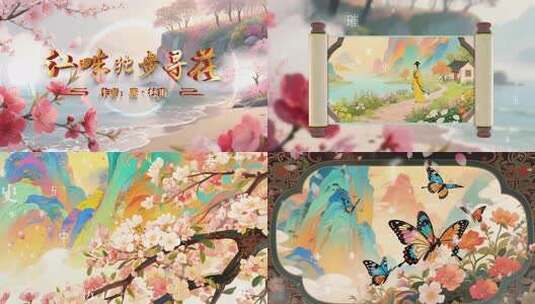 4K江畔独步寻花（其六）古诗词朗诵背景视频高清在线视频素材下载