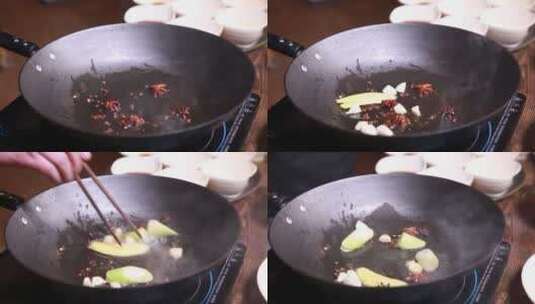 葱姜蒜花椒大料炝锅 (4)高清在线视频素材下载