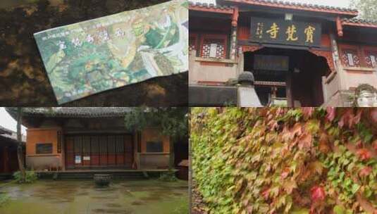 实拍旅拍绿水青山就是金山银山 宝梵寺壁画高清在线视频素材下载