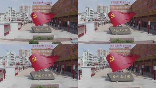 海丰县红色文化街高清在线视频素材下载