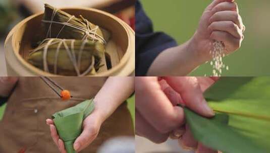 端午节传统美食端午粽子包粽子糯米粽子展示高清在线视频素材下载