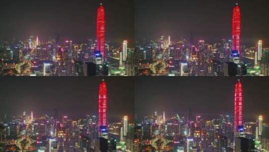 深圳福田CBD夜景大景航拍左环绕高清在线视频素材下载