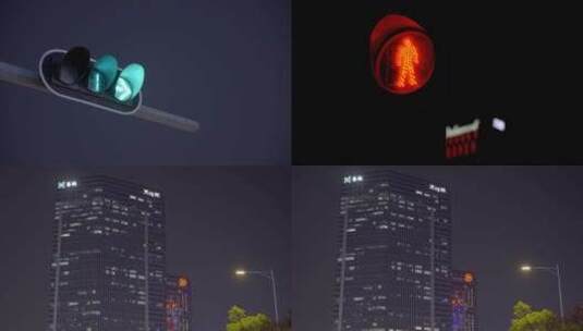 2023最新广州天河红绿灯珠江新城夜景高清在线视频素材下载