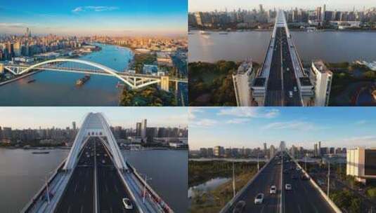 上海市卢浦大桥城市环境 合集高清在线视频素材下载
