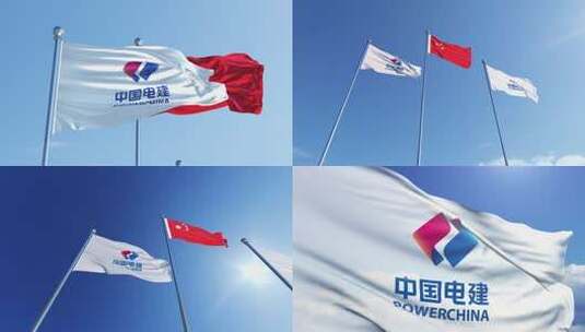 中国电力建设集团旗帜高清在线视频素材下载