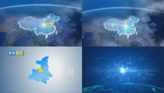 地球俯冲定位陕西辐射中国咸阳高清在线视频素材下载