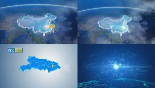 地球俯冲定位地图辐射中国鄂州高清在线视频素材下载