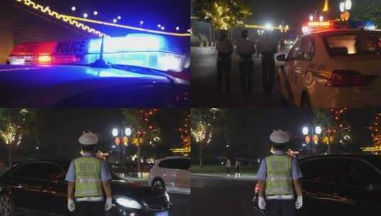 公安夜晚执勤警车警灯高清在线视频素材下载