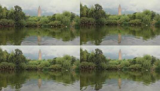 大理崇圣寺三塔和水中的倒影高清在线视频素材下载