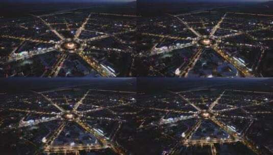航拍新疆伊犁特克斯八卦城夜景高清在线视频素材下载