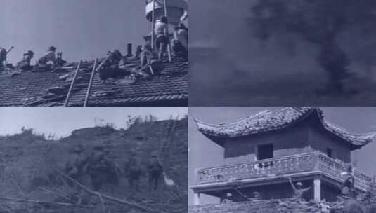 1941年抗战日军进攻宁波浙东沿海沦陷高清在线视频素材下载