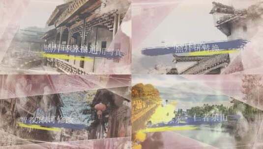 中国风水墨通用写真相册片头AE模板高清AE视频素材下载
