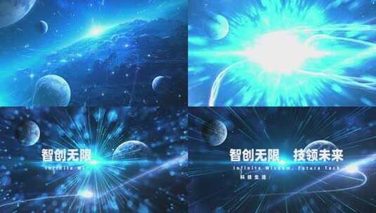 宇宙光线穿梭科技企业片头动画高清AE视频素材下载