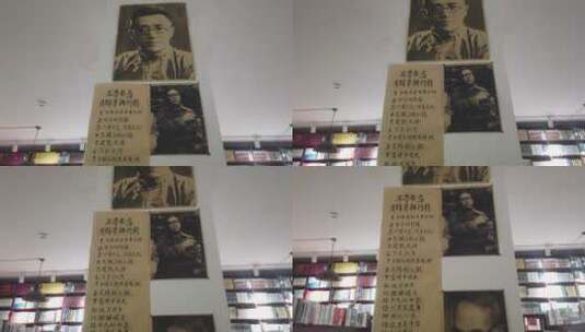 济南文艺范儿书店场景高清在线视频素材下载